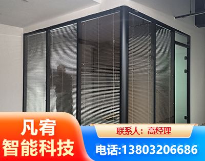 济南玻璃隔断