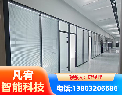 济南玻璃隔断